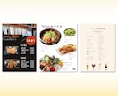 集客できる！飲食店のチラシやメニュー作ります レストラン、カフェ、居酒屋等のチラシやメニュー、POPの制作 イメージ7