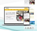 STUDIOで本格的なホームページ制作いたします 低価格でご提供します！まずはご相談ください イメージ2