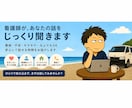 現役精神科看護師（管理職経験あり）に乗ります 救急～急性期・慢性期～在宅（訪問看護）すべて経験しております イメージ1