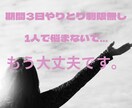 あなたの力になりますます 1人で頑張り過ぎないでください。僕がいます。 イメージ1