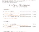 美容サロン様向けシンプルなメニュー表を作成します 黒を使わず優しいタッチのみやすいメニュー表！ イメージ8