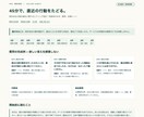 顧客の本音を探るヒアリング質問票を作ります 聞く順番と深掘り、記録方法まで一式 イメージ2