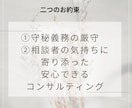 あなたの転職、仕事、キャリアをフルサポートします ...国家資格キャリアコンサルタント×MBAがしっかり伴走 イメージ10