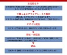女性向けLINEリッチメニューを制作します はじめてでも安心。使われる前提で制作 イメージ5