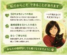 話したいことなんでも聞きます 何故か人から話しかけられる私とお話しませんか？ イメージ3