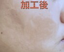 写真の加工をします 写真の加工はものすごくがんばっています⭐️ イメージ2