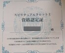 眠れない夜専用！彼の気持ち視ます 不眠症になる前に鑑定でスッキリしませんか？ イメージ8