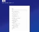AIショート動画の顔出しなし副業をPDFで教えます 台本・音声・字幕までスマホで作る発信型の実践PDF イメージ2
