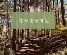 今感じている生きづらさをあなたと一緒に悩み考えます 独りで考えると不安になりがち、悩むときは一緒に考えませんか？ イメージ4
