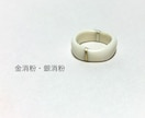 天然漆の金継ぎで食器としてまたお使いいただけます 【無料見積もり】ガラス修理可◎ヒビの水漏れも防げます イメージ9
