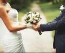 あなたの結婚運と未来のご縁を丁寧に読み解きます 心が決まる“結婚のヒント”をお届けします。 イメージ3