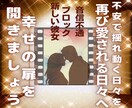 知りたい『彼とは再燃する？』復縁の可能性をみます 一度離れた関係でもあの人はあなたの事を想う事はあります！ イメージ2