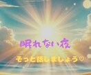 泣きたい夜に寄り添う♡恋のタロット鑑定します 涙の奥にある♡本当の想い♡をカードが映し出します！ イメージ1