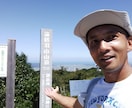淡路島のランニング・ウォーキングコースを紹介します コース紹介～旅のプランまでお気軽にご相談ください！ イメージ1