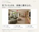一級建築士がVRと3Dで間取りのアドバイスをします 広さ・動線・天井高を体感。コメント付き画像で迷いを整理 イメージ4