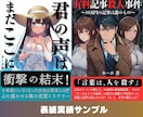Kindle出版の表紙を提案、作成します 出版実績30冊以上の作家が売れる表紙を提案、作成します イメージ4