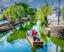 岡山旅行サポートします 岡山市民歴29年の私があなたに合ったプランを提案します♪ イメージ1