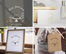 シンプルでかわいい手書きイラストロゴを制作します ハンドメイドやお菓子屋さんのショップロゴに イメージ8