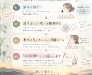 悩みを整理し占いたいことを明確にします 何を占えばいいかわからない方へ イメージ3
