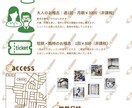 女性ウケするチラシ♡お作りします - 修正無制限＆2日以内に初稿お届け！- イメージ7