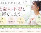 人見知りを何とかしたい！！会話の不安を軽くします 認知行動療法を中心に、人見知りの改善をお手伝いします！ イメージ1
