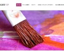 ブランディング重視のWP制作を提供します 元SEOライターが言葉を仕込む「勝手に売ってくれる」HP制作 イメージ1