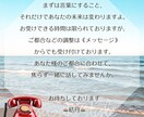 誰にも話せない悩みや想いお聞きします 霊力とヒーリングであなたのお悩みを一緒に丁寧に紐解きます イメージ5