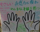 ワンコイン貴方の手相見せてください。開運に導きます 貴方に秘められている手相、ラッキー線を見つけて開運に導きます イメージ3