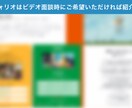 プロがビジネスに貢献するウェブサイトを制作します マーケター・ウェブマスター視点を取り入れたWEBサイト制作 イメージ9