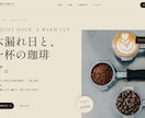 AIを活用した本格LPを制作します AI×人の目で、人に響くLPを短納期でお届け イメージ2
