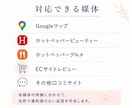 口コミ返信の業務委託承ります お店の想いを大切にした、誠実な口コミ返信を代行します イメージ3
