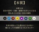 人生のトリセツが分かる波動鑑定を行います 【仕事・恋愛・運氣】波動を知れば全てが分かる イメージ3