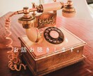 誰にも話せなかった重い話、お聴きします 違和感を感じられたら断りなくお電話を切ってOK ☎ イメージ1