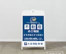印象的な壁面・スタンド看板を作成します 記憶に残るデザインをを心を込めてご提案致します。 イメージ8