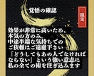 復縁の時期と盤面を操る強力縁結びを執り行います 復縁時期を解析し、強力な一手を。盤面を操る縁結びを執行します イメージ3