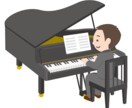 ピアノの基礎、ペダリングお教えします これが出来れば表現力アップ！ペダリング法 イメージ1