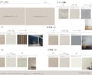 一棟、クロス（壁紙）ご提案します クロスやエコカラット選びに悩んだらお気軽にご相談ください‼ イメージ7