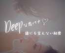 恋愛相談❣️つかめない彼の心理♥️を紐解きます 恋にまつわる貴方の悩み、男の気持ちはしれっと男に聞きましょう イメージ2