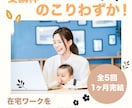 期間限定1500円〜おしゃれなバナー制作致します 心ときめく大人かわいいシンプルでナチュラルなデザイン イメージ4