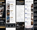 スマホ対応の高品質LPを制作します 店舗・個人事業向け｜集客につながる1ページ イメージ2