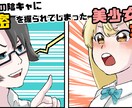 YouTube漫画用サムネイル描きます 絵柄合わせ可能！継続依頼可能！ イメージ2