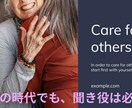 個人事業主の孤独を解消「良き聞き役」がお供します ライフスタイルの調整役として、快適な空間・雰囲気を演出します イメージ5