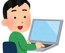 シンプルな構成で相手に伝わる文章を提供します 文章力が強みの現役エンジニアが、分かりやすい記事を執筆します イメージ1