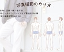 男性16パーソナルカラー・骨格・顔タイプ診断します ビジネス・プライベートにも！外見コンサルでできる男になる イメージ5