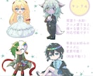SDキャライラストを制作いたします 可愛くもかっこよくも！お好きなテイストでSDキャラ制作 イメージ2