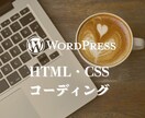 プロが作る高品質なスマホ対応ホームページ作成します SEO対策付き！レスポンシブ対応で集客アップのサイト作成 イメージ1