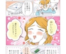 広告・プレゼン・自己紹介にも！マンガ描きます マンガでイメージアップ！読んでもらえる広告マンガ！ イメージ1