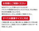 パッと目に入るヘッダー制作いたします WEBデザイナー✕エンジニア✕看護師が作る集客重視のヘッダー イメージ2