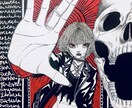 オリジナルアナログイラスト描きます ダークで緻密なかっこいいイラストが得意です イメージ3