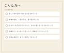財布の使い始め・納車・契約の日を星から選びます 星に合う日に暦注の重なりを加え、順番をつけて イメージ3